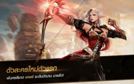 ข่าวเกมส์