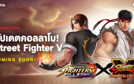 ข่าวเกมส์