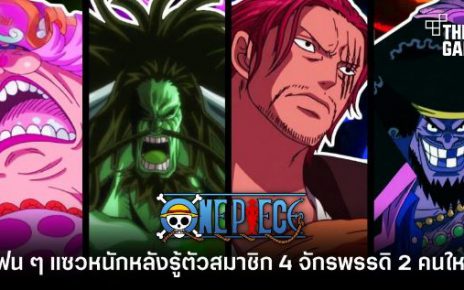 ข่าวเกมส์ออนไลน์