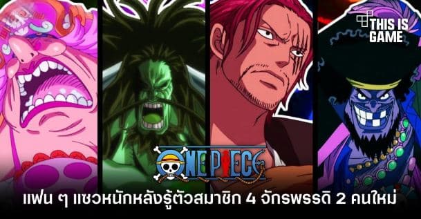 ข่าวเกมส์ออนไลน์