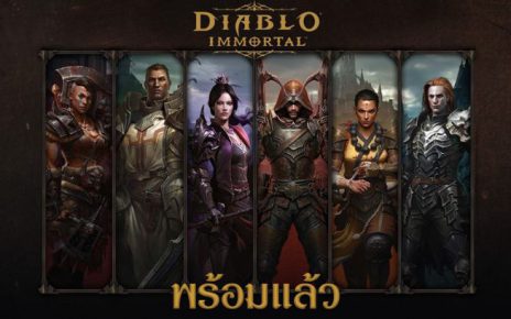 ข่าวเกมส์ออนไลน์