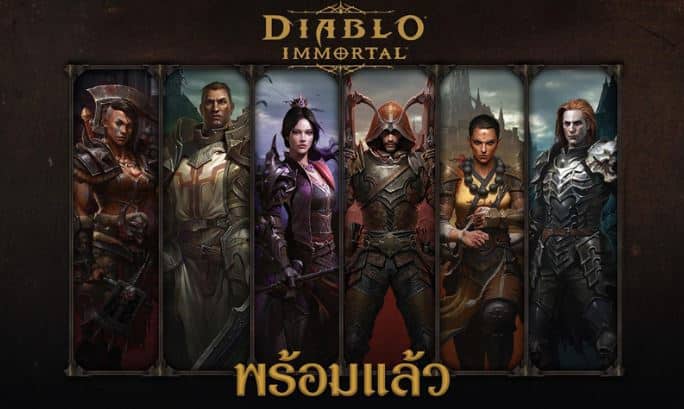 ข่าวเกมส์ออนไลน์