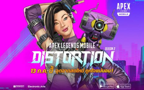 ข่าวเกมส์ออนไลน์