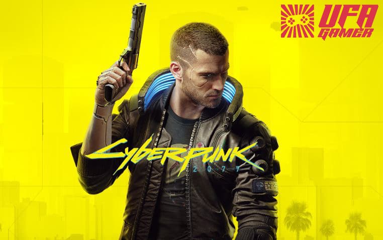 Cyberpunk 2077