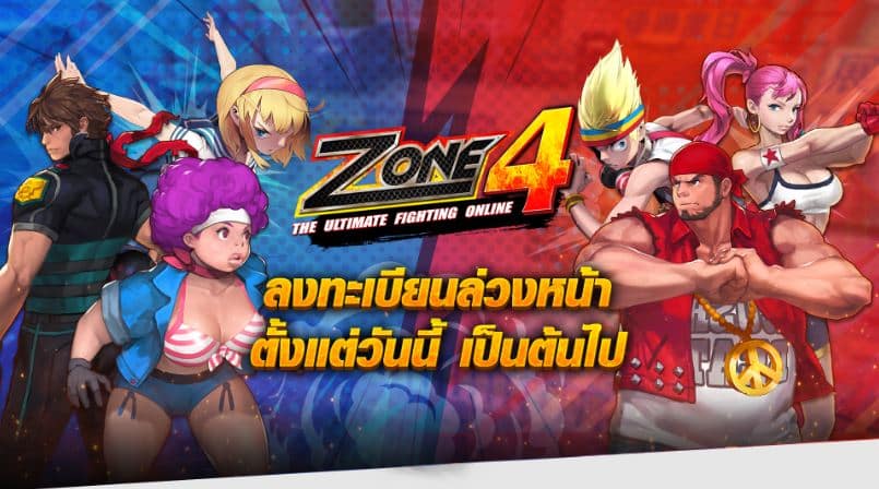 Zone4 Extreme