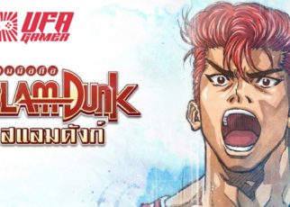 SlamDunk