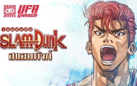 SlamDunk