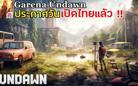 GarenaUndawn