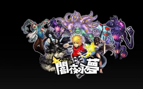 NightmareScape