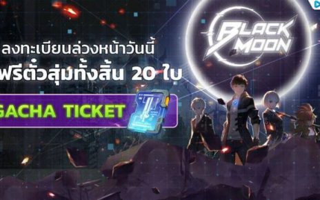 Black Moon SEA