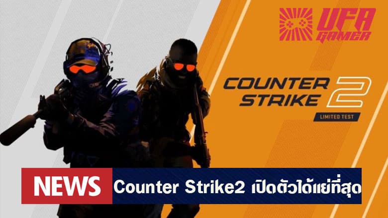Counter Strike2