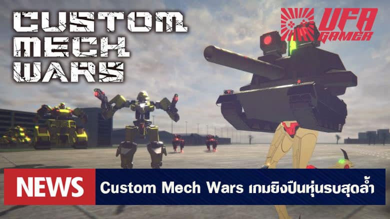 Custom Mech Wars