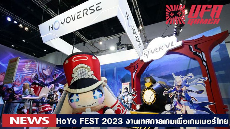 HoYo FEST 2023