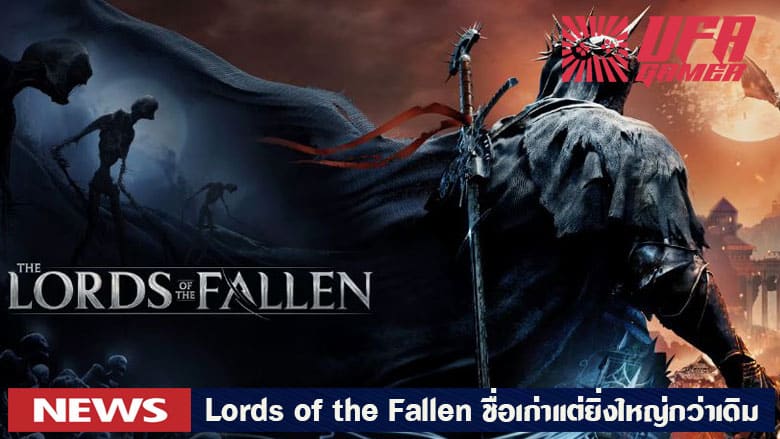 Lords of the Fallen