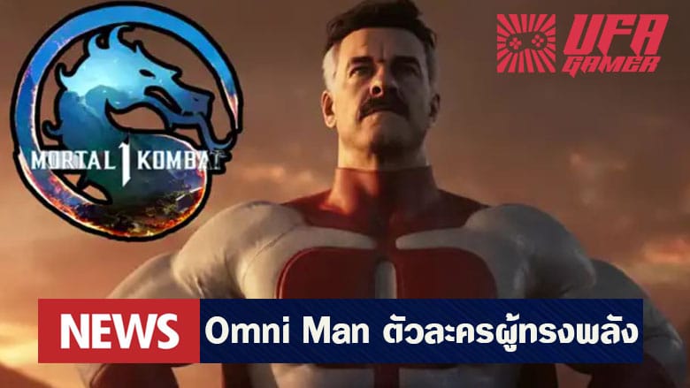 Omni Man