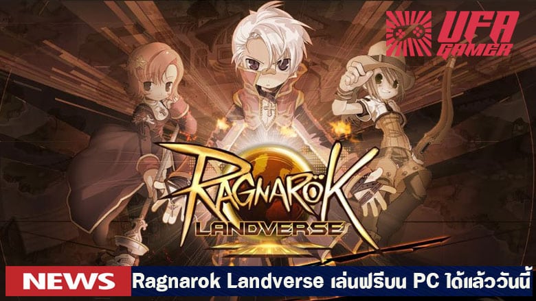 Ragnarok Landverse