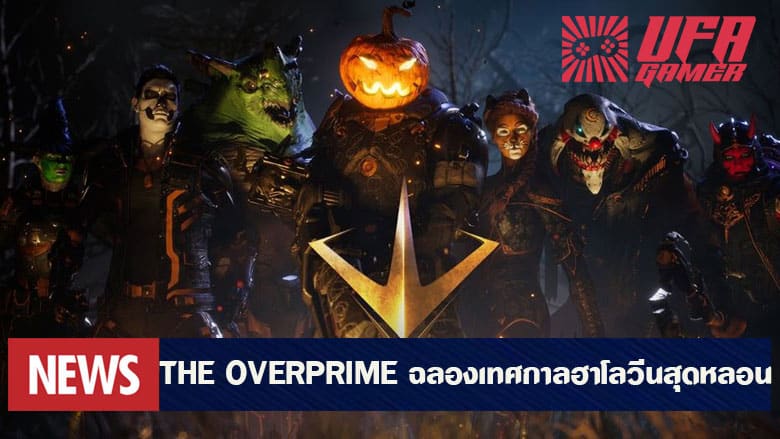 THE OVERPRIME