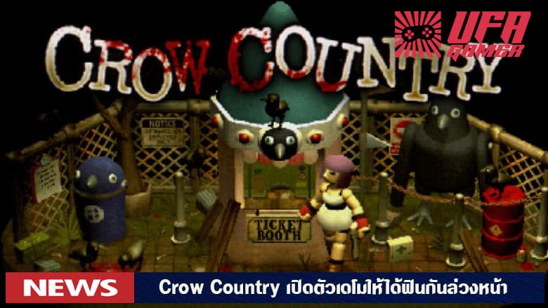 Crow Country