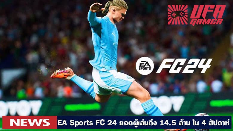 EA Sports FC 24