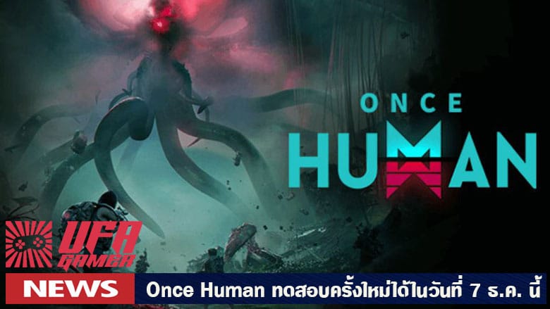 Once Human