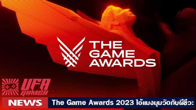 The Game Awards 2023