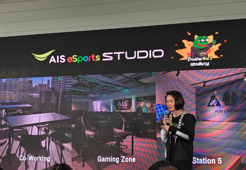 ข่าวเกม AIS eSports STUDIO at AIS SIAM อาณาจักรคนชอบเกม