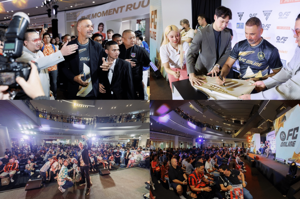 ข่าวเกม FC Online บรรยากาศงาน Meet&Greet Ruud Gullit