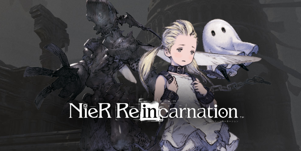 ข่าวเกม NieR Re[in]carnation เตรียมปิดให้บริการ 30 เมษายนนี้