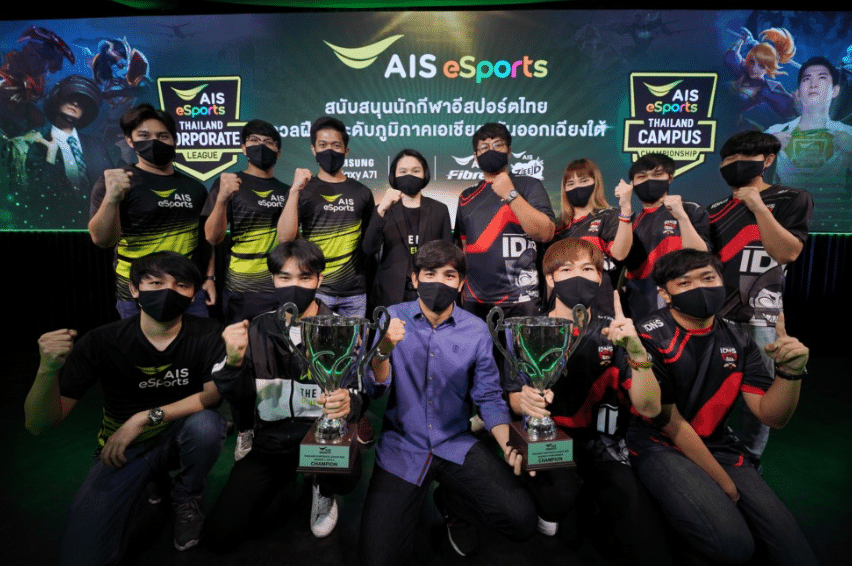 ข่าวเกม AIS eSports STUDIO