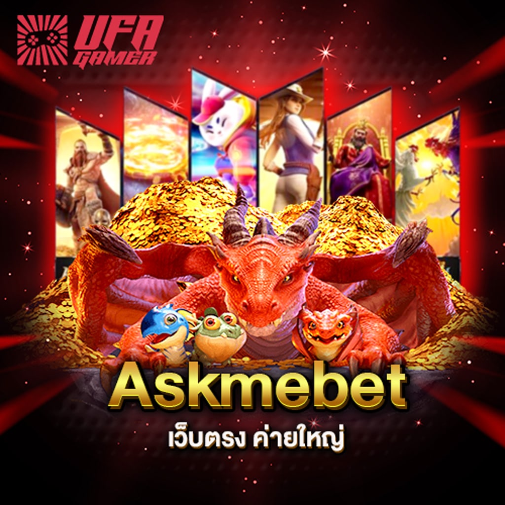 Askmebet