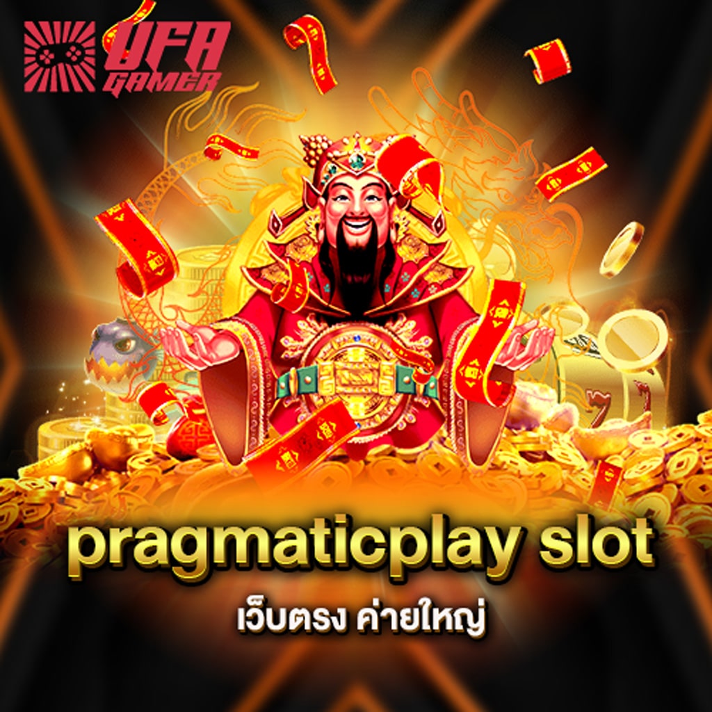 pragmaticplay slot