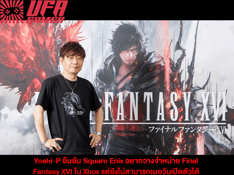 Yoshi-P