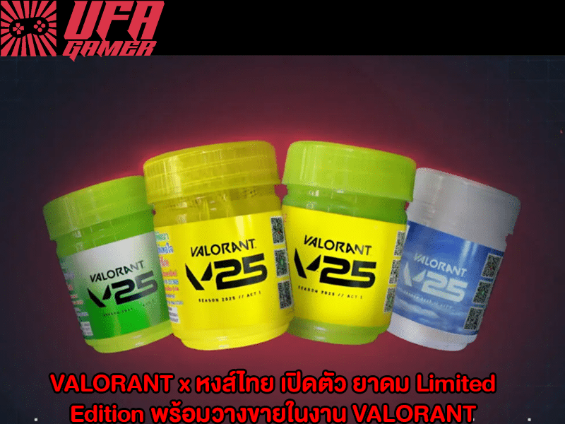 VALORANT x หงส์ไทย