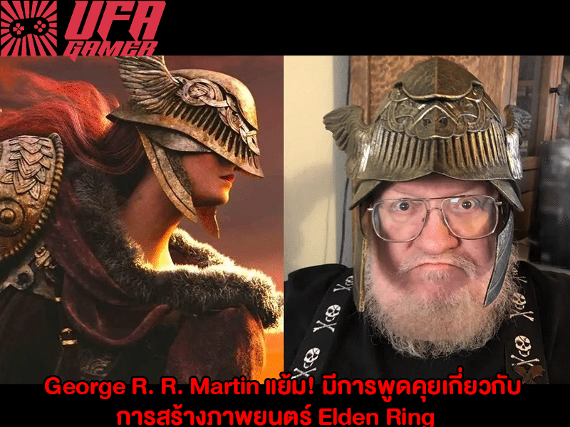 George R. R. Martin