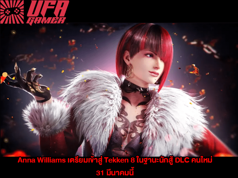 Anna Williams
