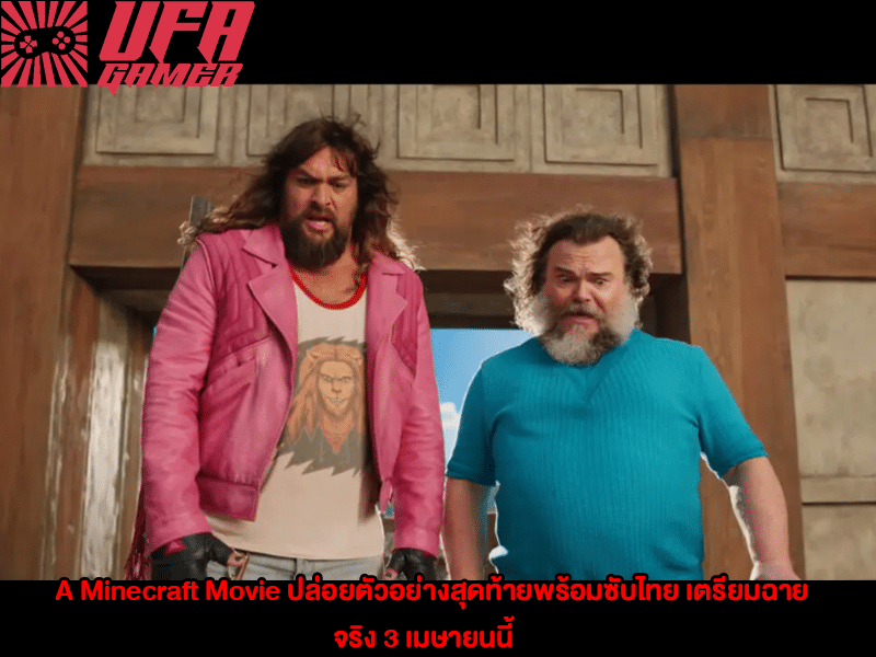 A Minecraft Movie
