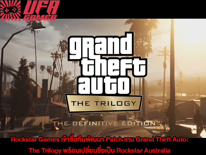 Rockstar Australia