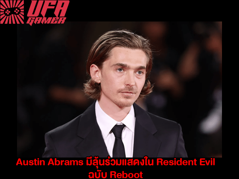 Austin Abrams