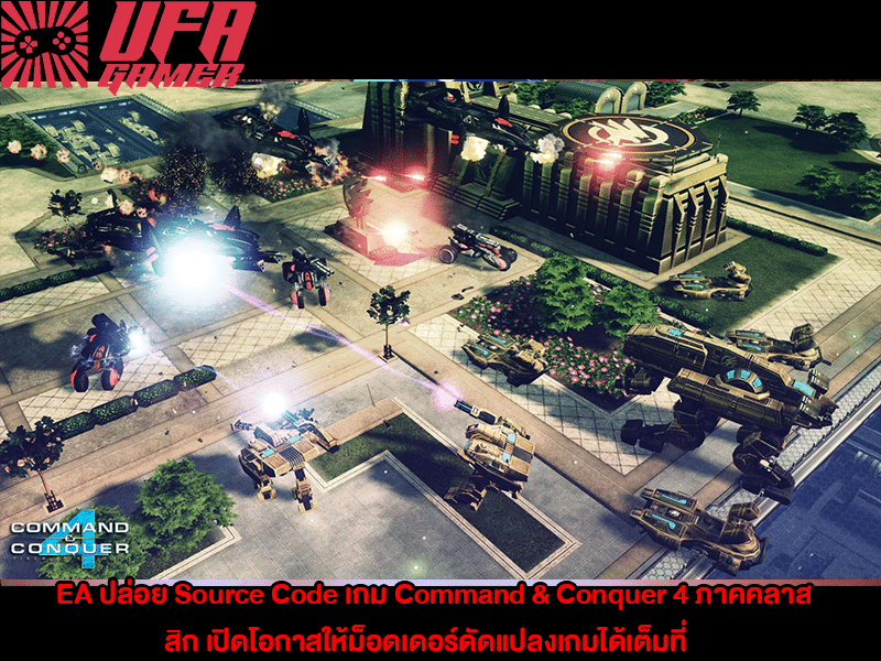 Command & Conquer 4