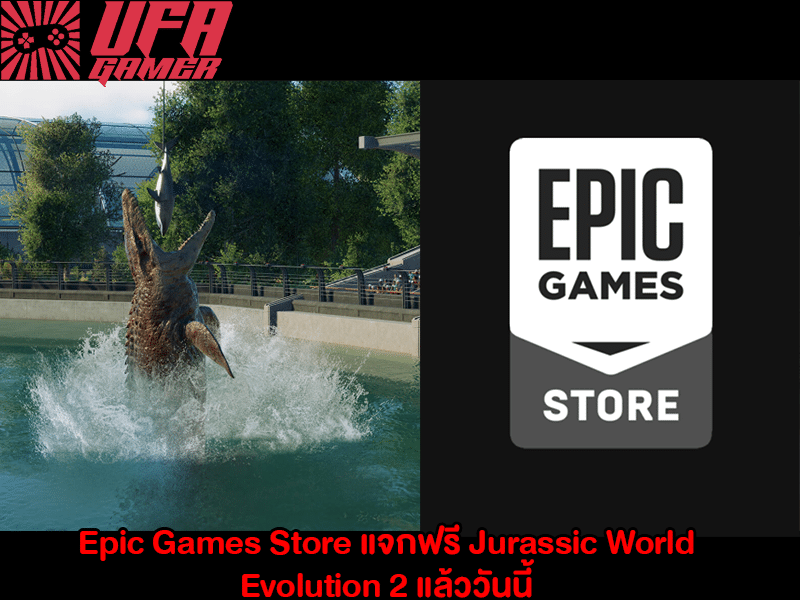 Epic Games