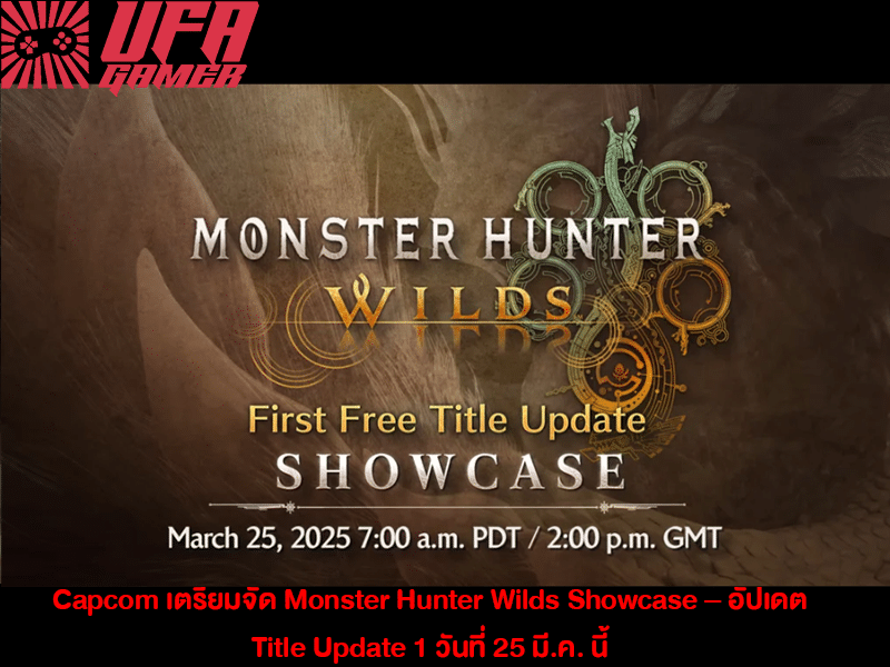 Monster Hunter Wilds Showcase