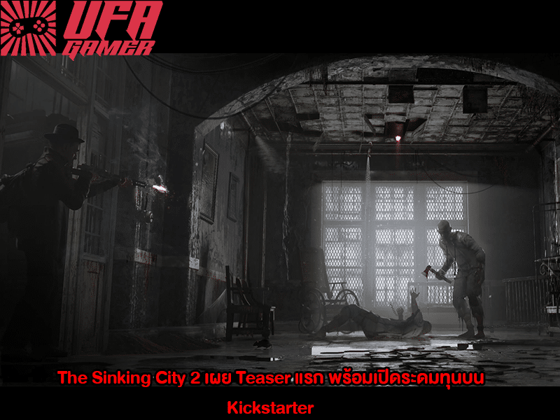 The Sinking City 2