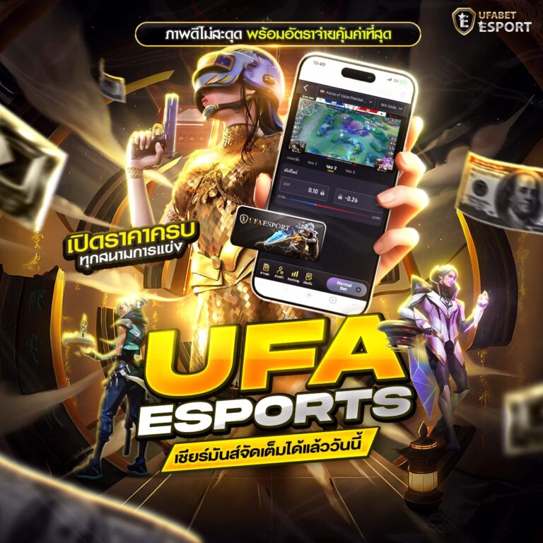 UFA Esports