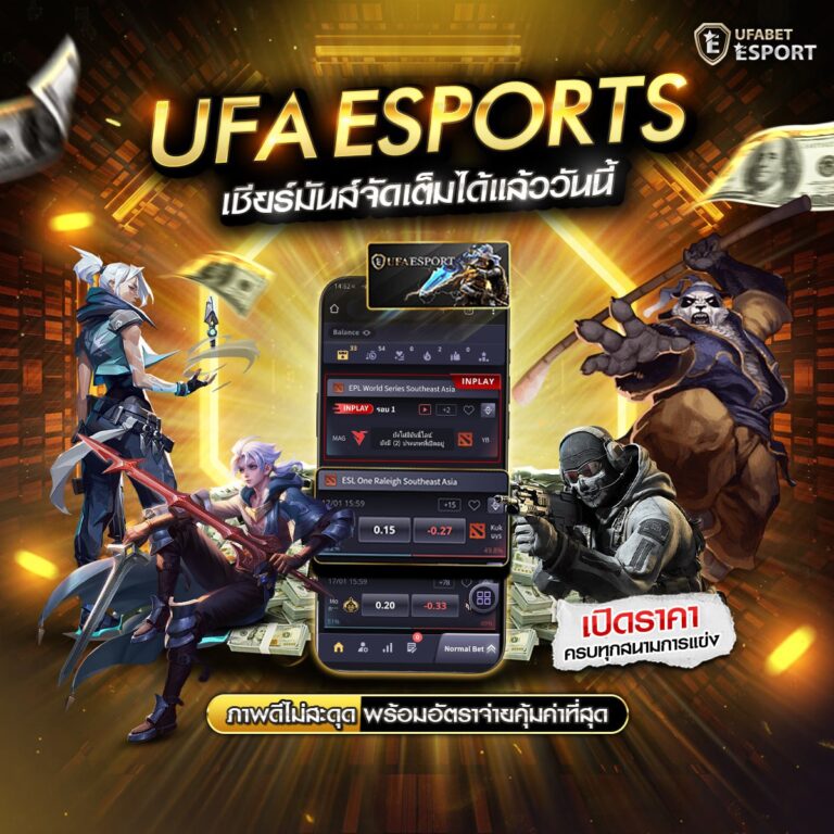 UFA Esports