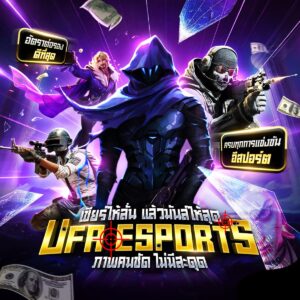 UFA Esports