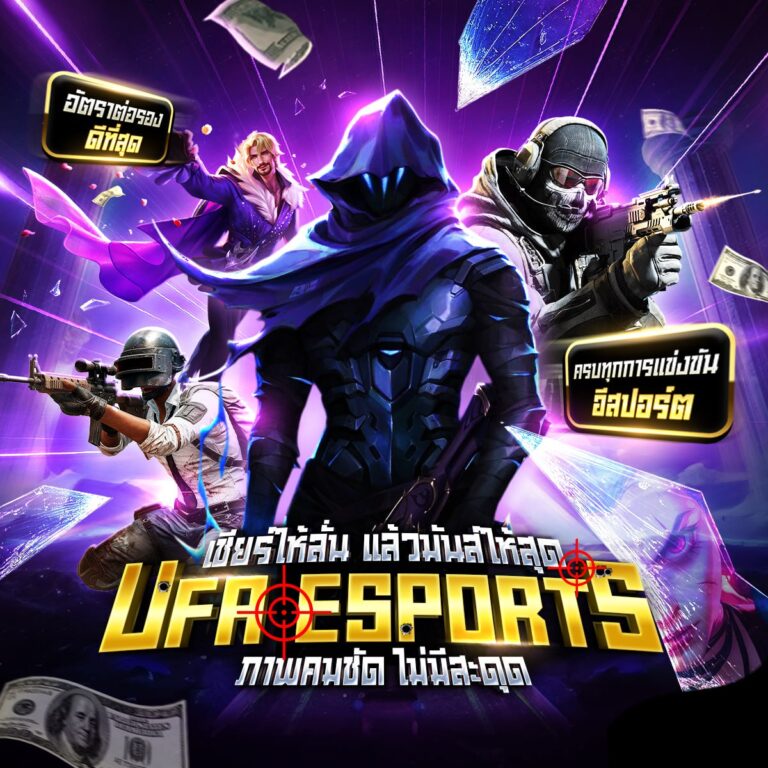 UFA Esports
