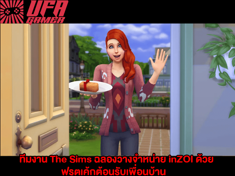 ทีมงาน The Sims
