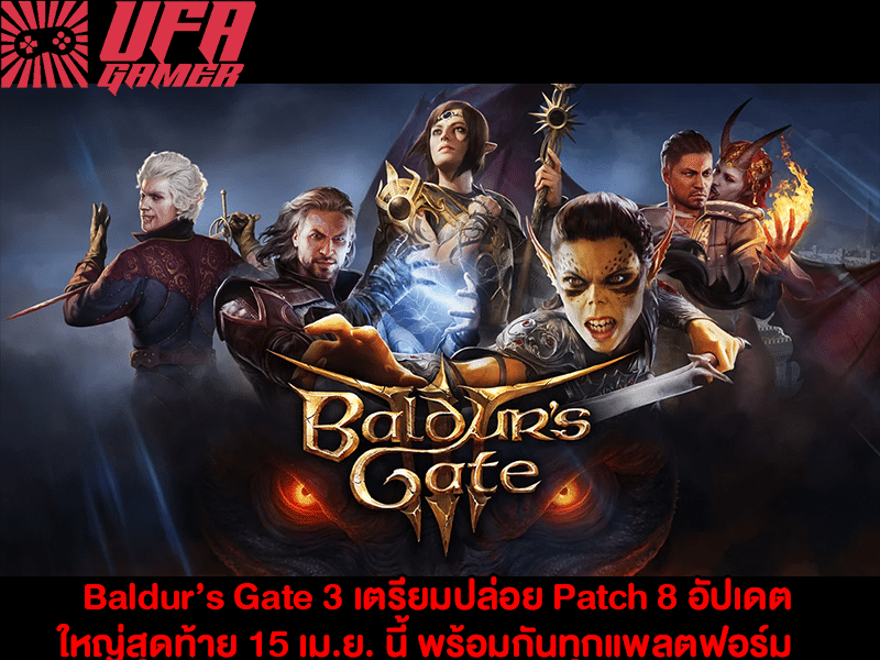 Baldur’s Gate 3 Patch 8