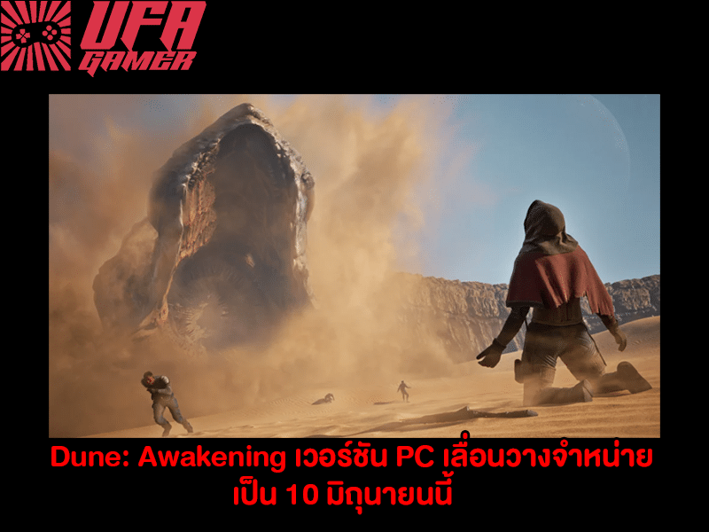 Dune Awakening