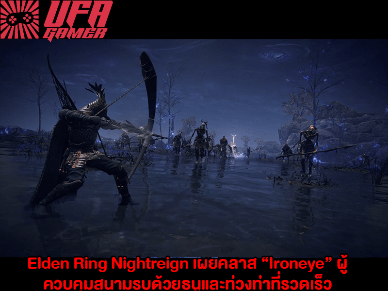 Ironeye